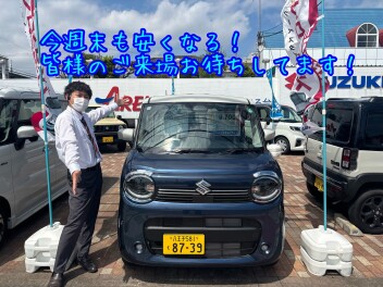 今週末は２６日までの営業となります！！